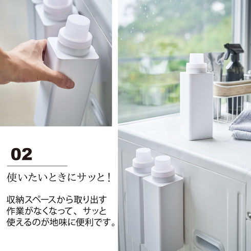 マグネット詰め替え用ランドリーボトル タワー.|s3